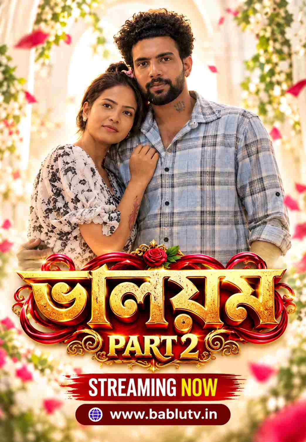 Valayam 2 (Bengali)